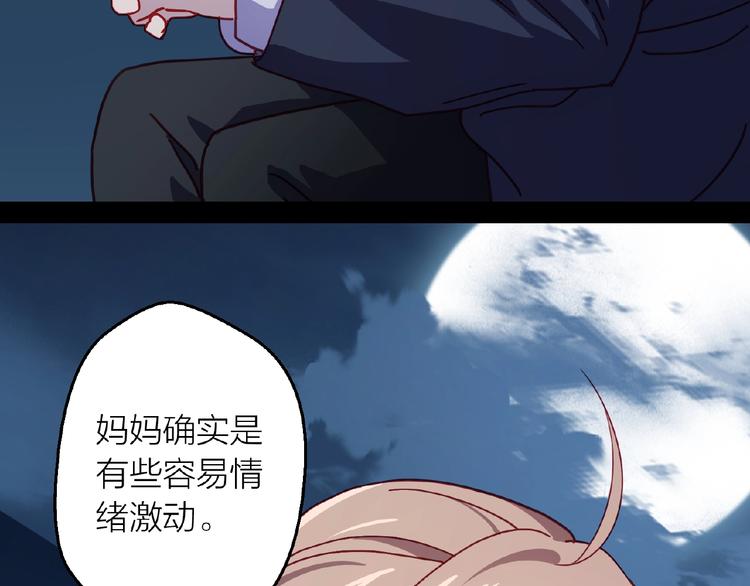 第19话 那年的第一场雪25