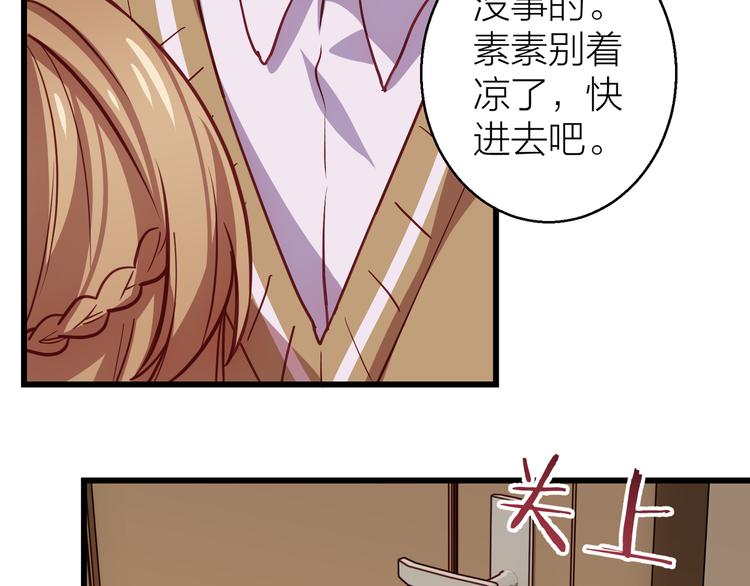第4话 妥协115