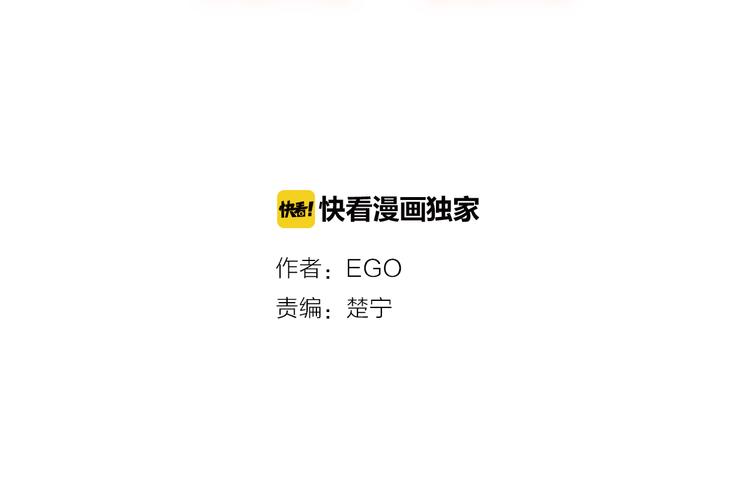 第5话 去追逐吧14
