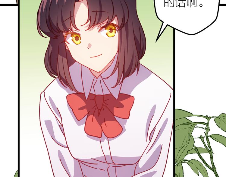 第7话 被你的身影吸引69