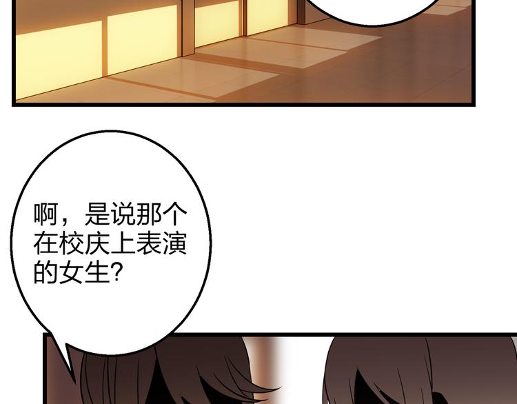 第2话 祸端115