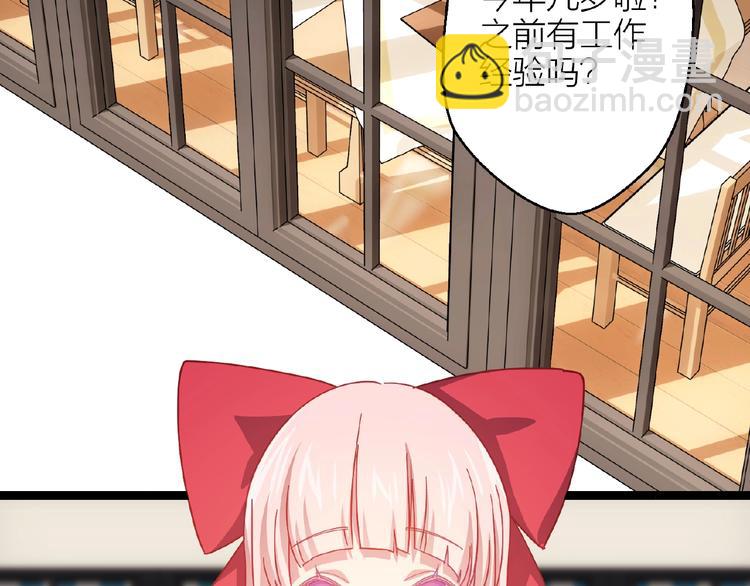 番外 通往梦想的路30