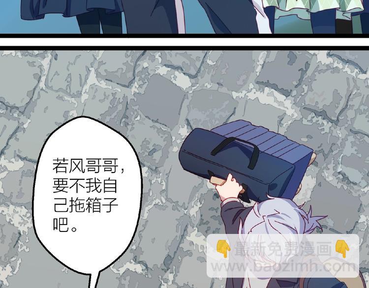 第16话 我的选择18