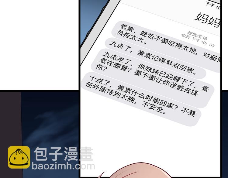 第12话 最后的外套92