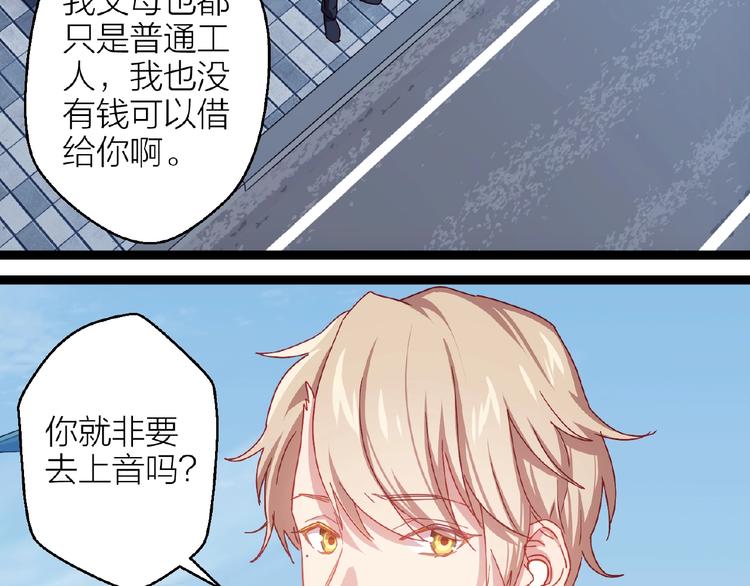 番外 通往梦想的路26