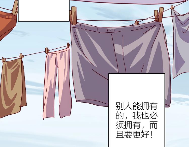 番外 通往梦想的路22