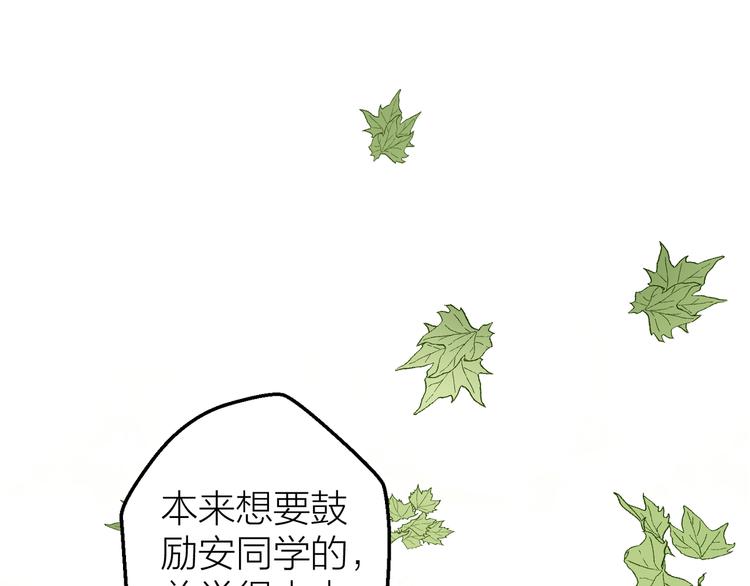 第7话 被你的身影吸引27