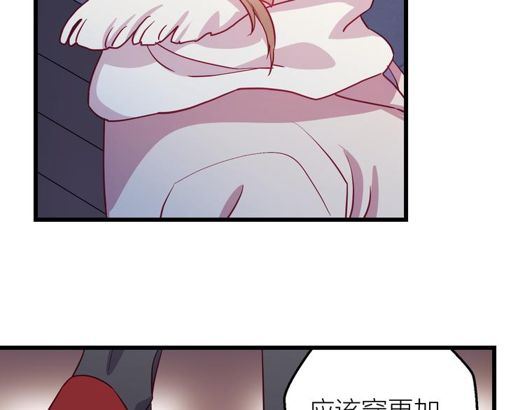 第12话 最后的外套28