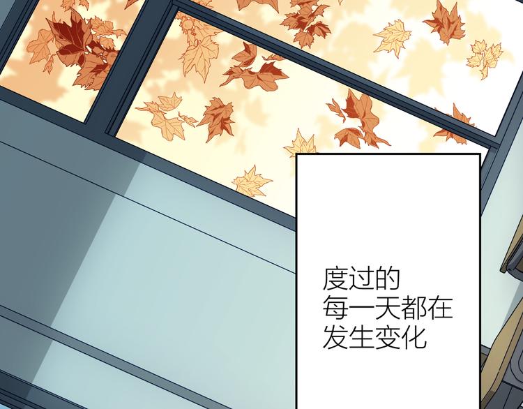 第8话 告别昨天88
