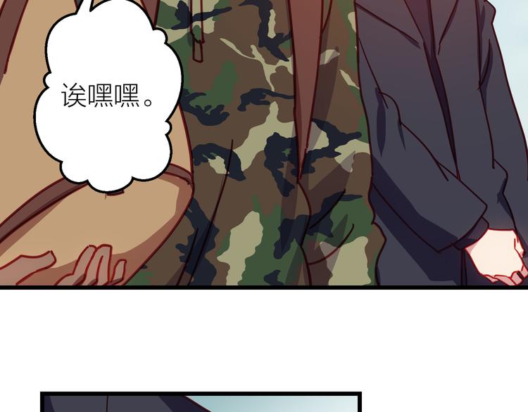 第11话 意外94