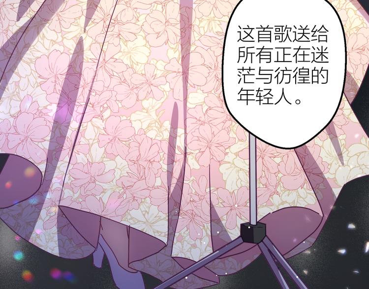 第8话 告别昨天19