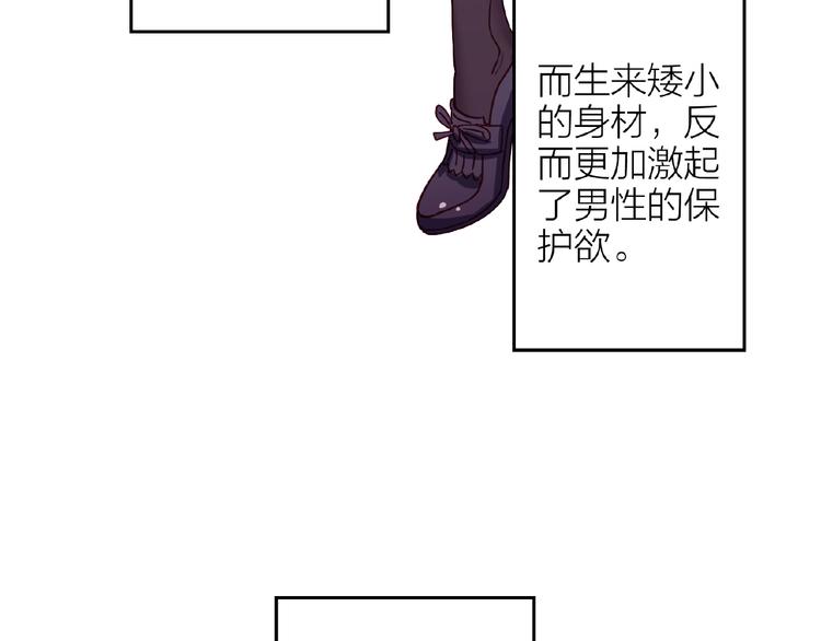 番外 通往梦想的路44
