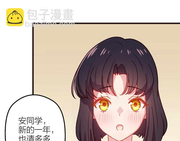 番外 包饺子71