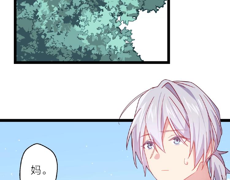 第15话 不被祝福的爱115