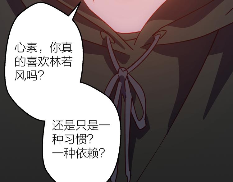 第13话 心的距离16