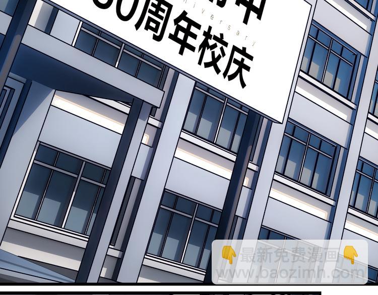 第2话 祸端46