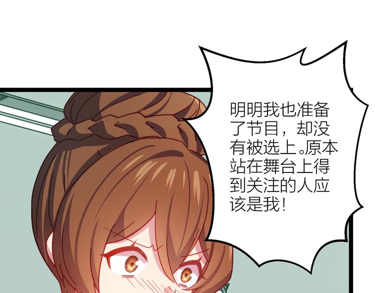 第8话 告别昨天7