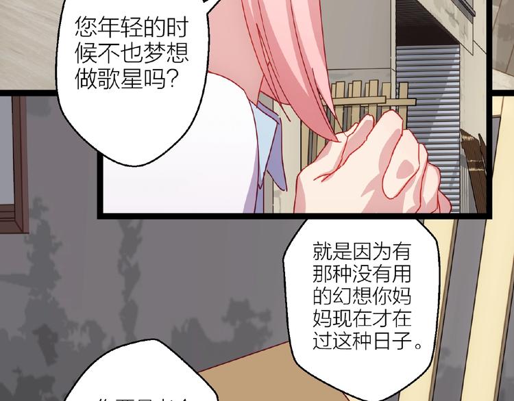 番外 通往梦想的路17