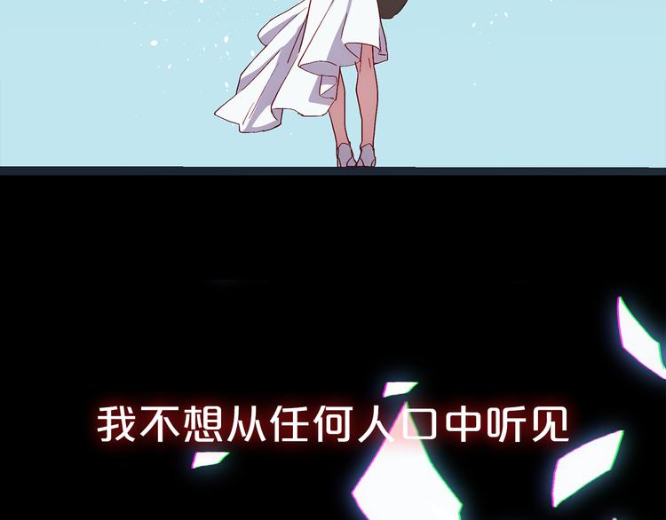 序章 未完成的情歌2