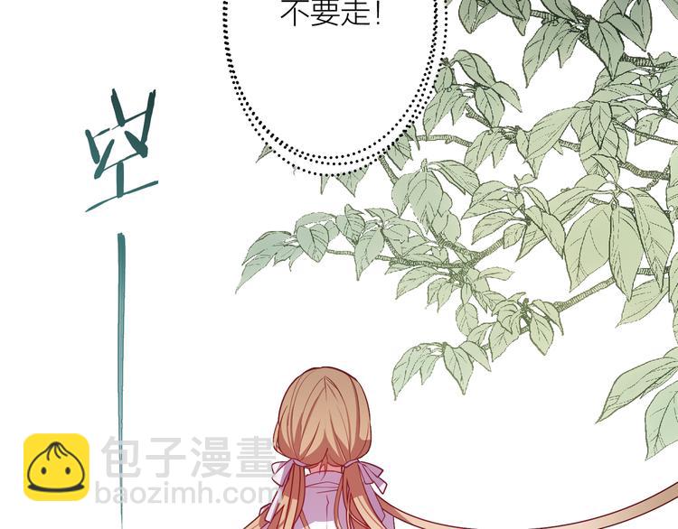 第5话 去追逐吧104