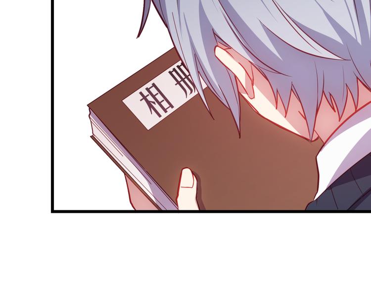 第5话 去追逐吧30
