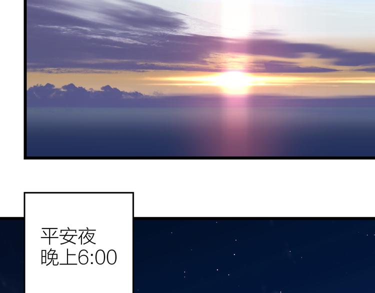 第12话 最后的外套10