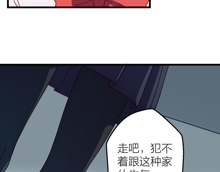 第6话 会有人为你伤心51