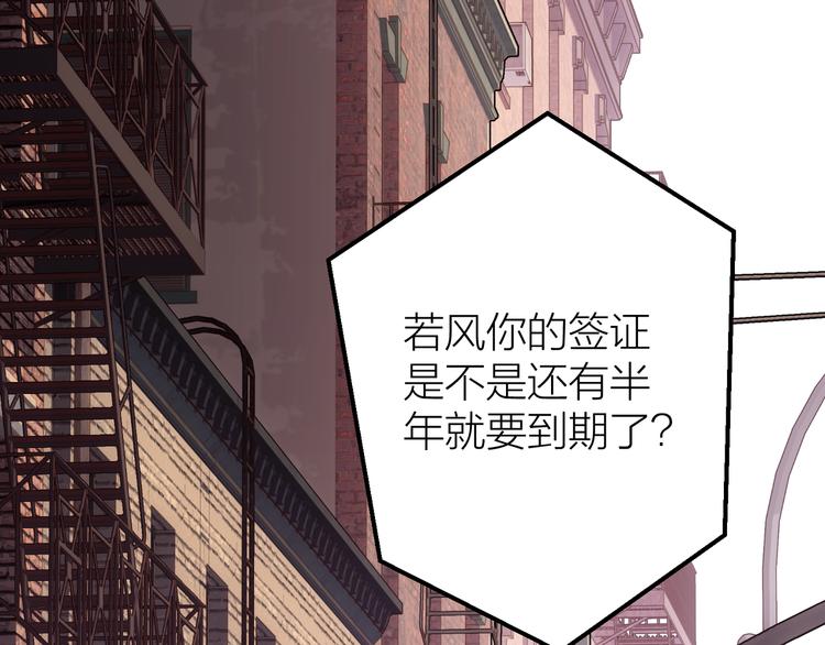 第9话 各人的生活91