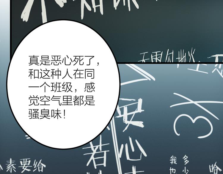 第3话 未曾想到的后果6