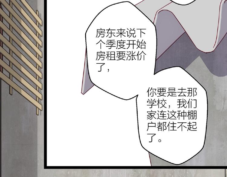 番外 通往梦想的路10