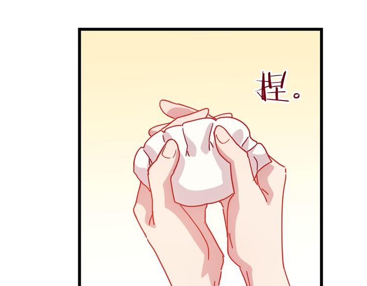 番外 包饺子28