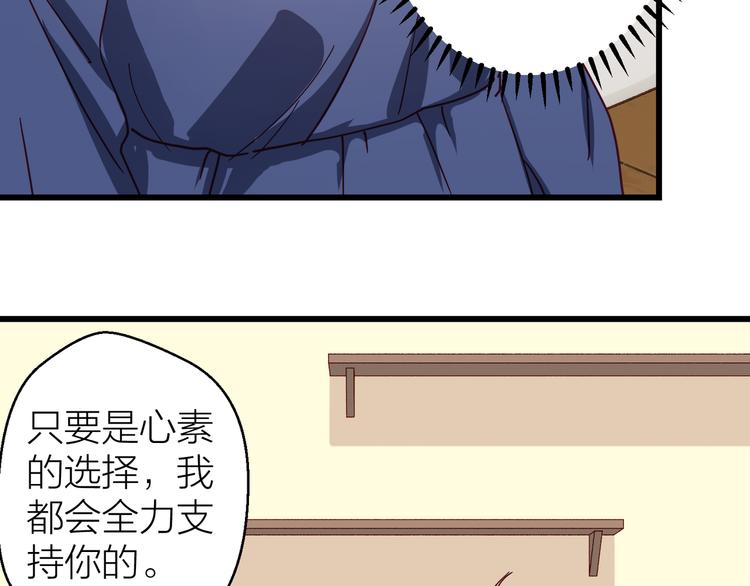 第11话 意外75