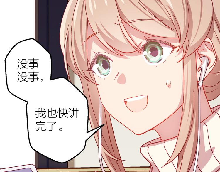 第11话 意外60