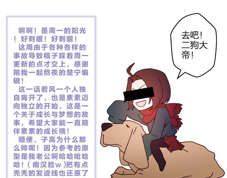 第5话 去追逐吧138