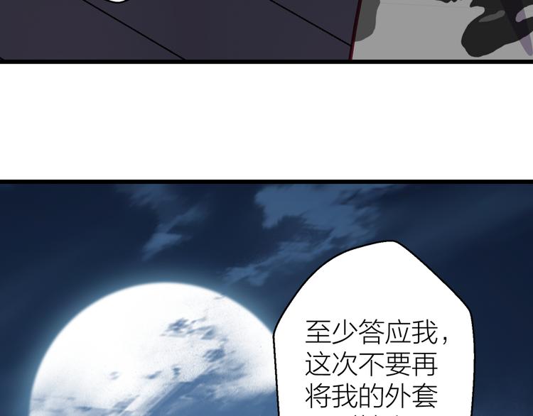 第13话 心的距离45