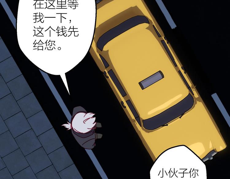 第13话 心的距离110