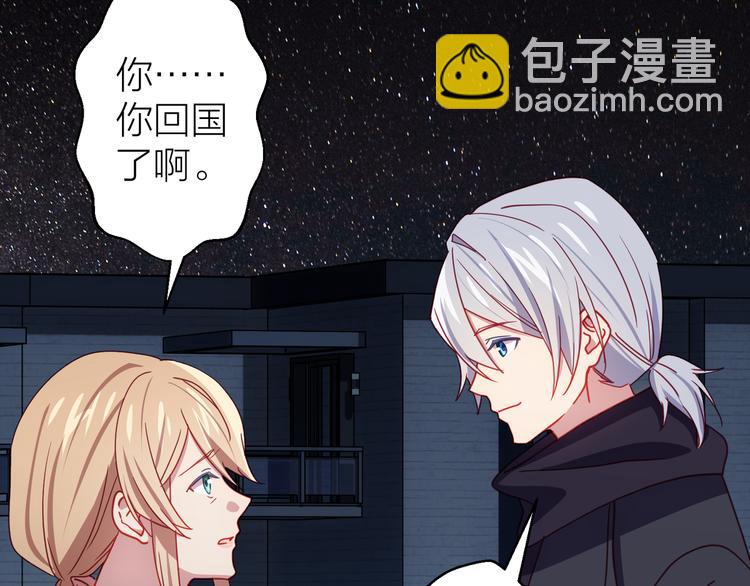 第13话 心的距离79