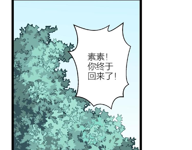 第15话 不被祝福的爱114