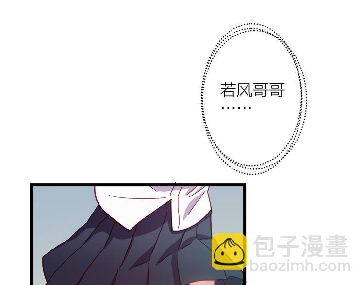 第5话 去追逐吧100