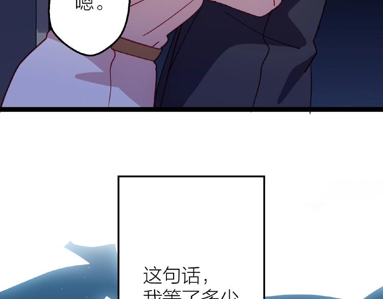 第14话无法传达的心意77