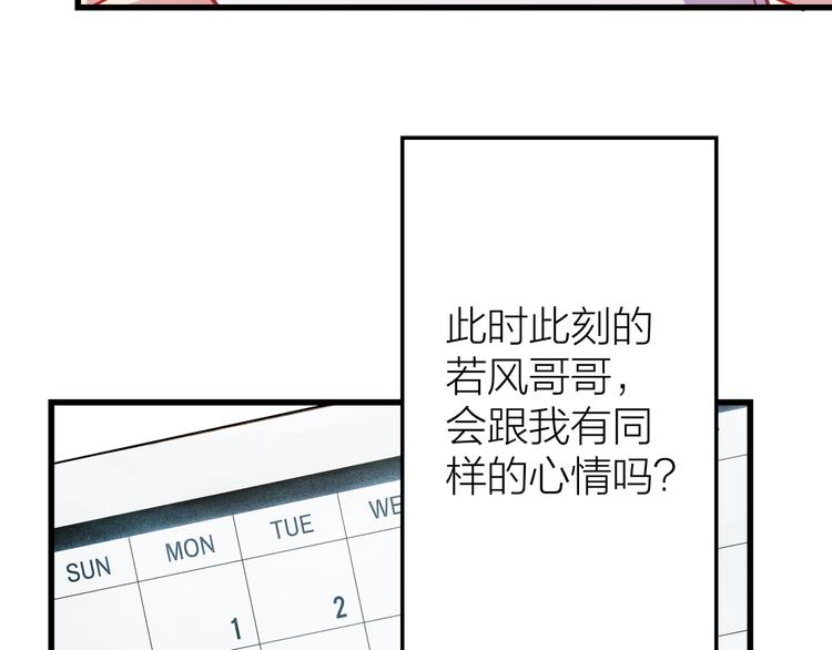 第9话 各人的生活25