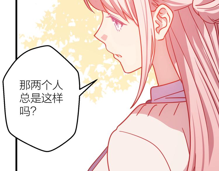 第10话 原来你已经有喜欢的人129