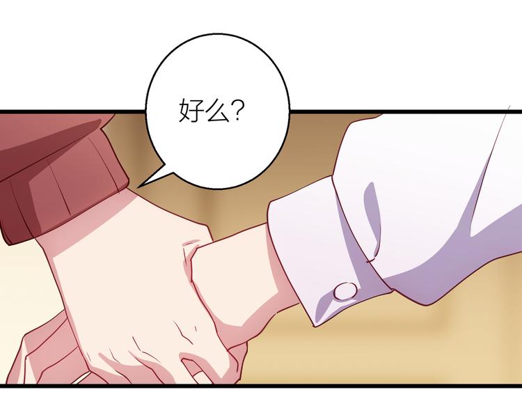 第4话 妥协127