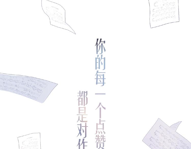 第18话 守护50