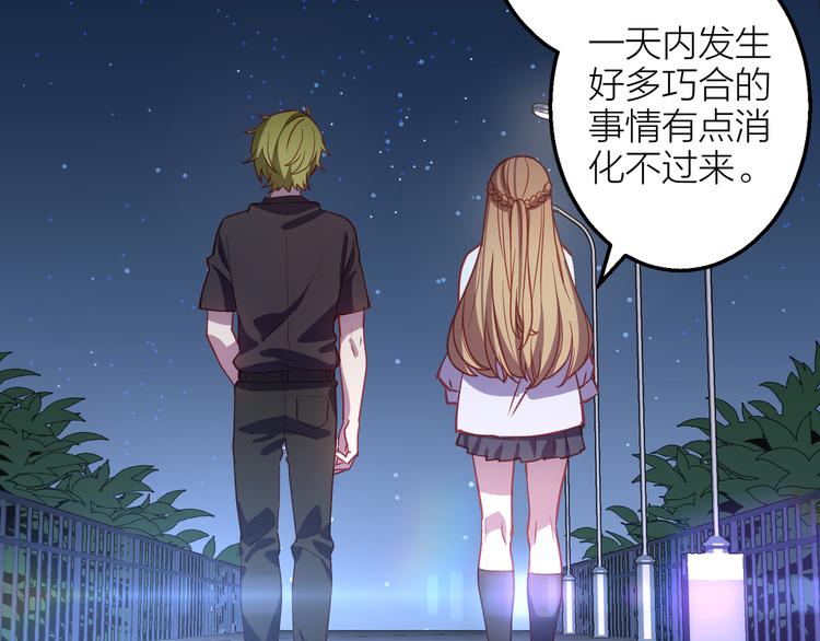 第4话 妥协35