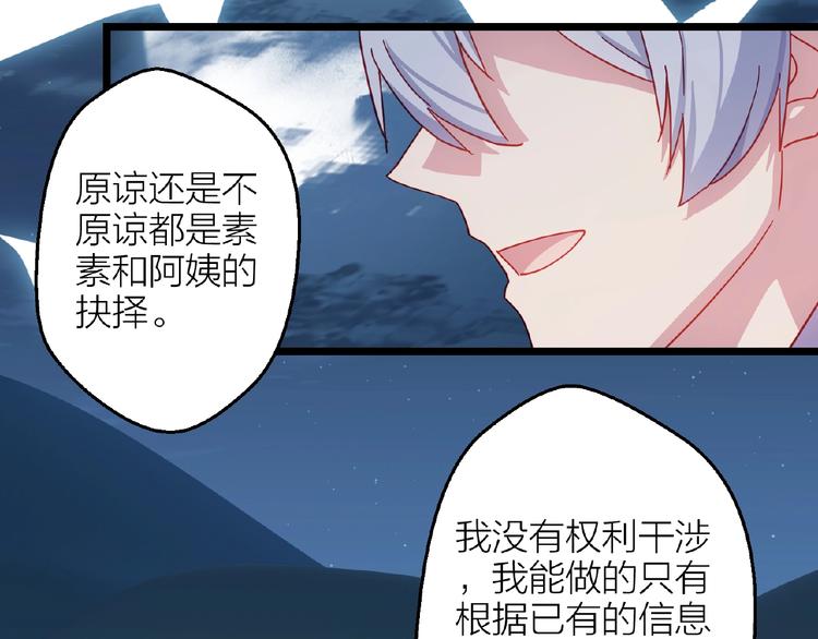 第19话 那年的第一场雪42