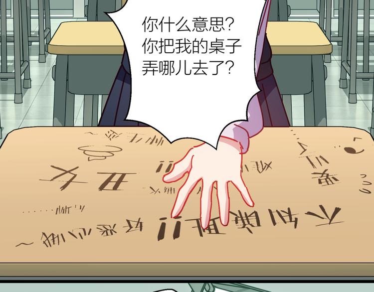 第7话 被你的身影吸引95