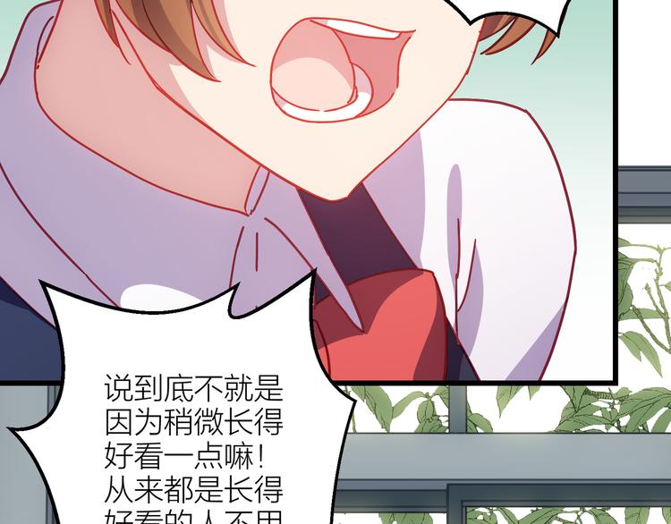 第7话 被你的身影吸引120