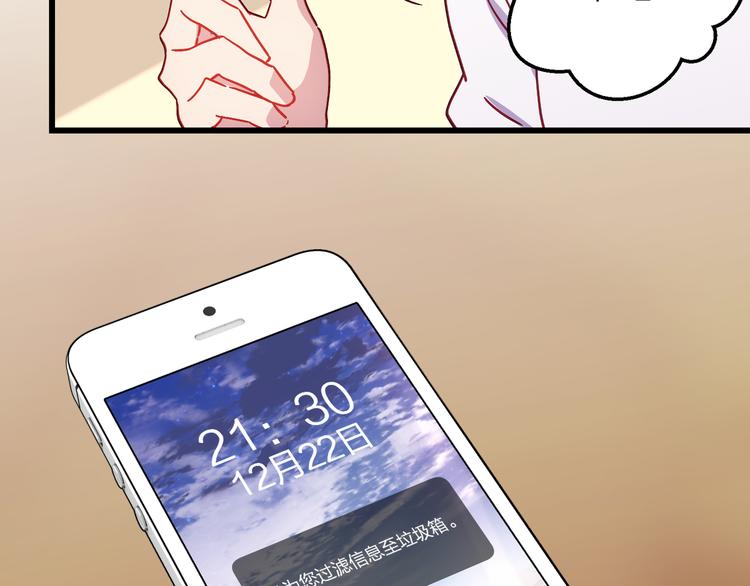 第11话 意外134
