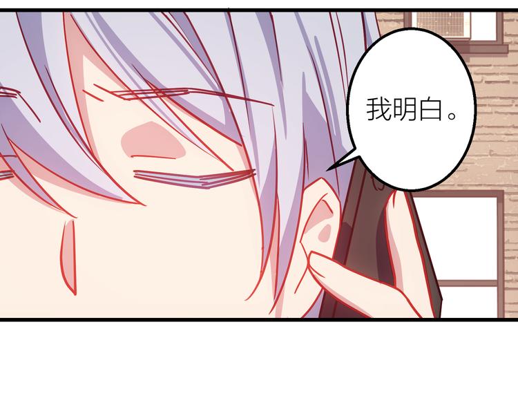 第9话 各人的生活99